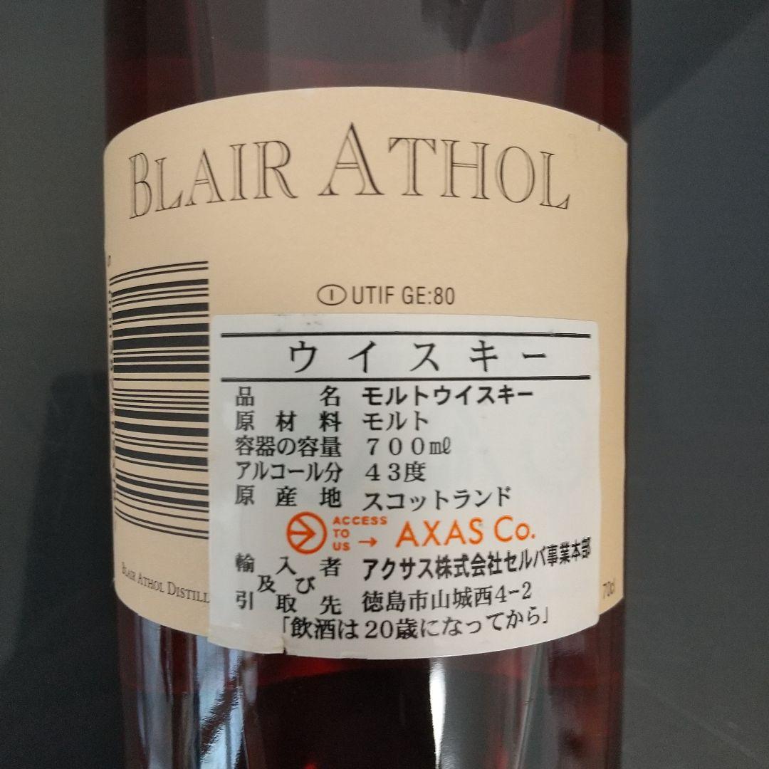 ブレアアソール　12年　ストラスミル　12年　ウイスキー　花と動物　2本セット