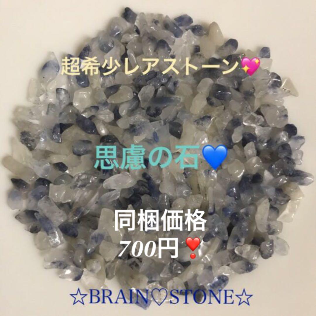 ★特選一石★超希少♢瑠璃色ストーン【30gデュモルチェライトインクォーツ】❤️