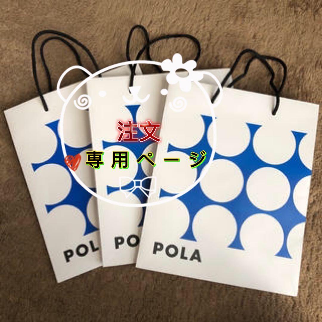 ☆ぽん☆