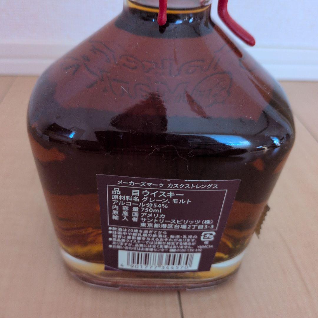 Maker's Mark Cask Strength 750ml 54.4%珍品