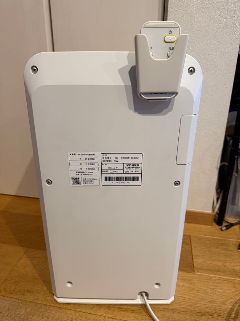 DAIKIN ダイキン 空気清浄機 MC55U-W