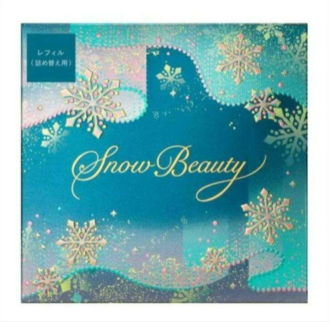 m*止様  Beauty スキンケアパウダー 25g スノービューティ