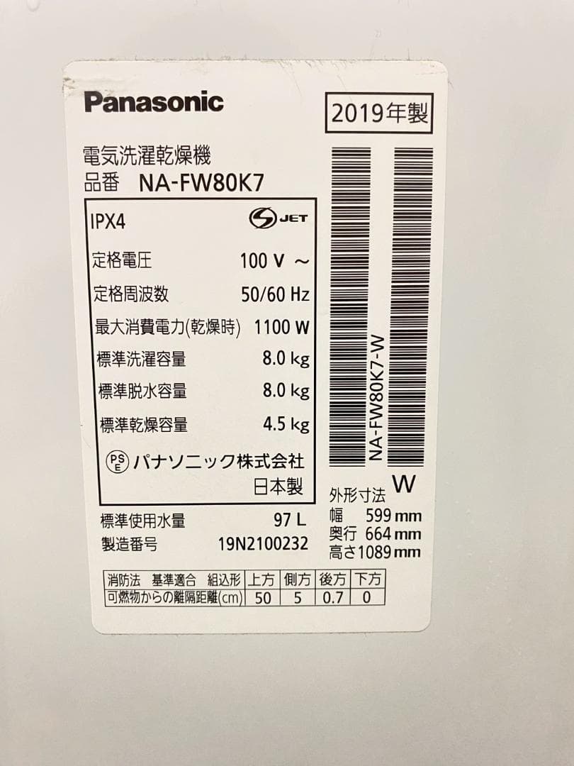 新生活応援 家電セット 冷蔵庫 洗濯乾燥機 一人暮らし 配送設置無料 A03c