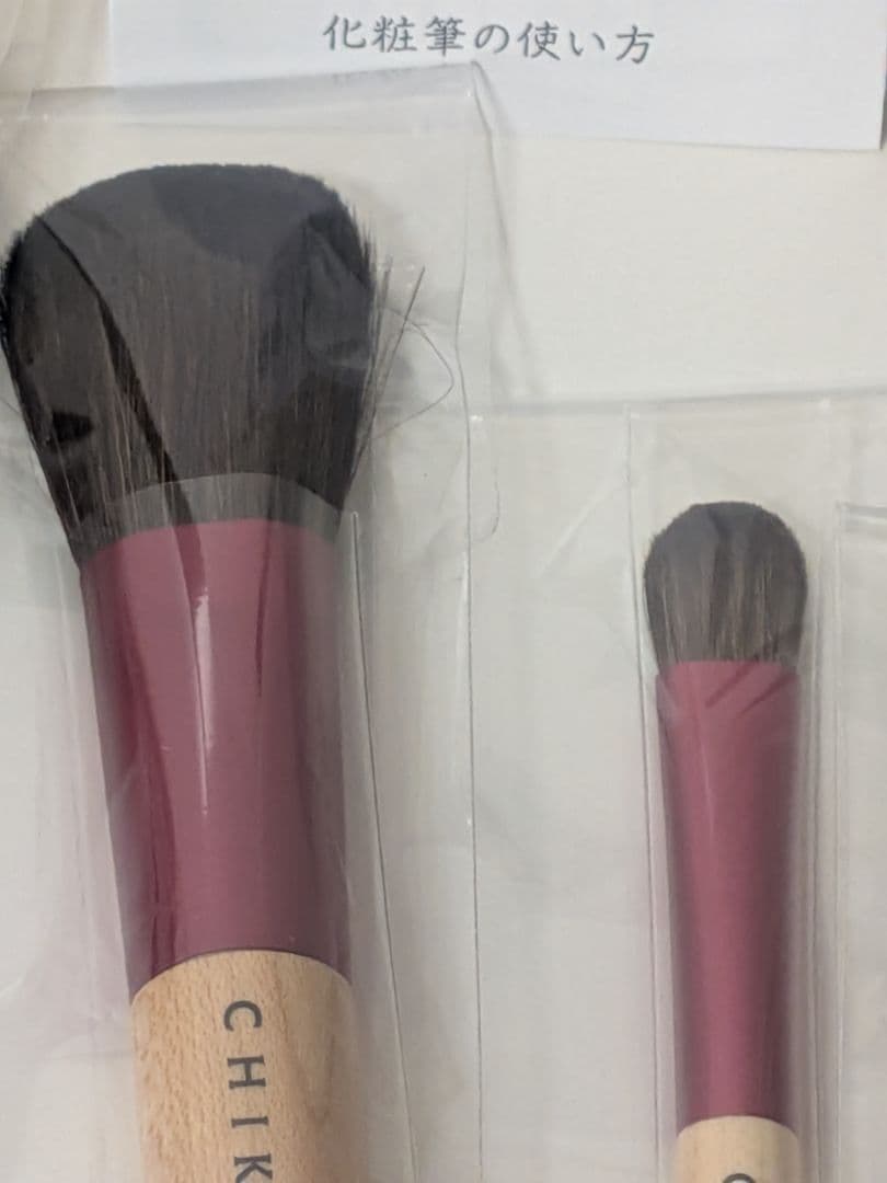 竹寶堂　CHIKUHODO 熊野筆　s-an-5 5本セット