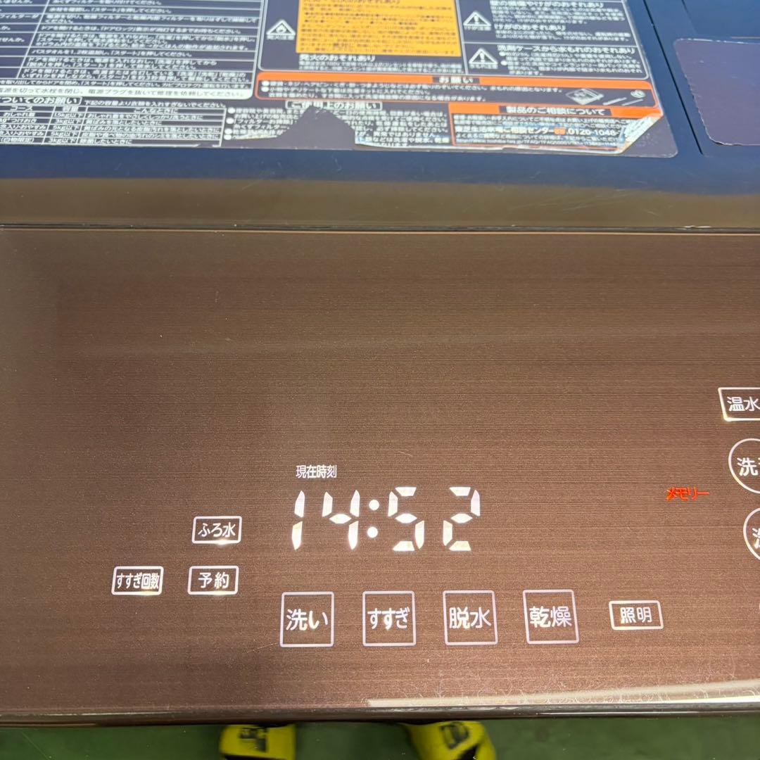 960 ドラム式洗濯機 東芝 木目調 容量11kg ご家庭向け
