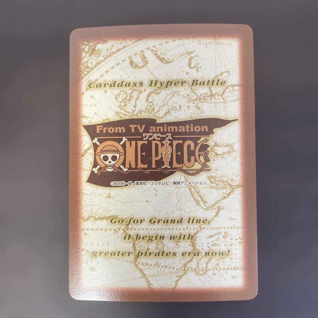【完美品】ONE PIECE ルフィ海賊団 トレーディングカード【ハイパーバトル