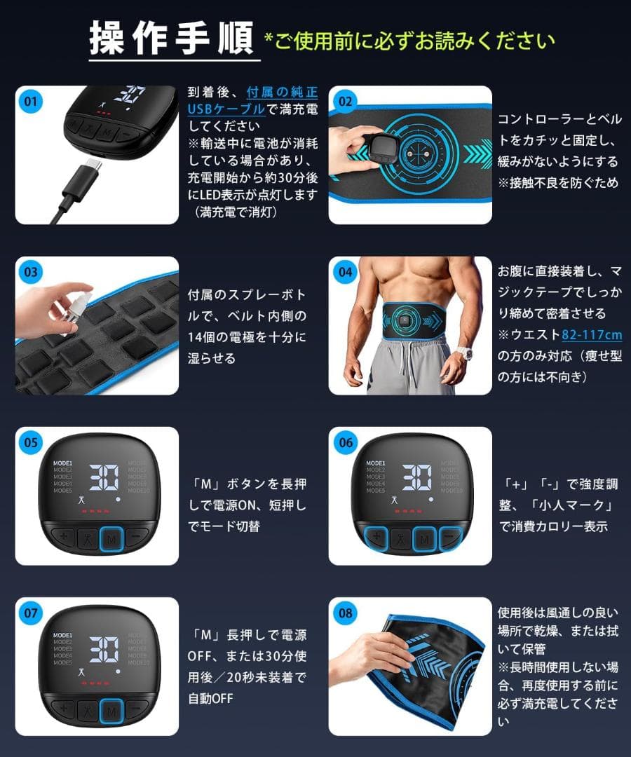 腹筋ベルト消費カロリーリアルタイム表示 10モード×30レベル ダイエット