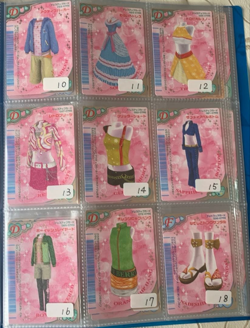 【ローソン限定レアカード】おしゃれ魔女ラブandベリーカード1枚150円〜