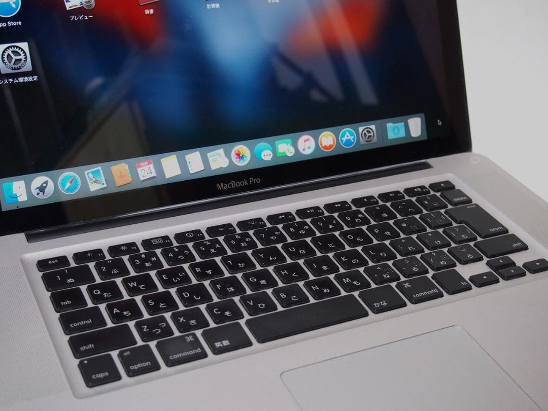 動作品 MacBook Pro Mid 2009 15インチ 8G/500GB