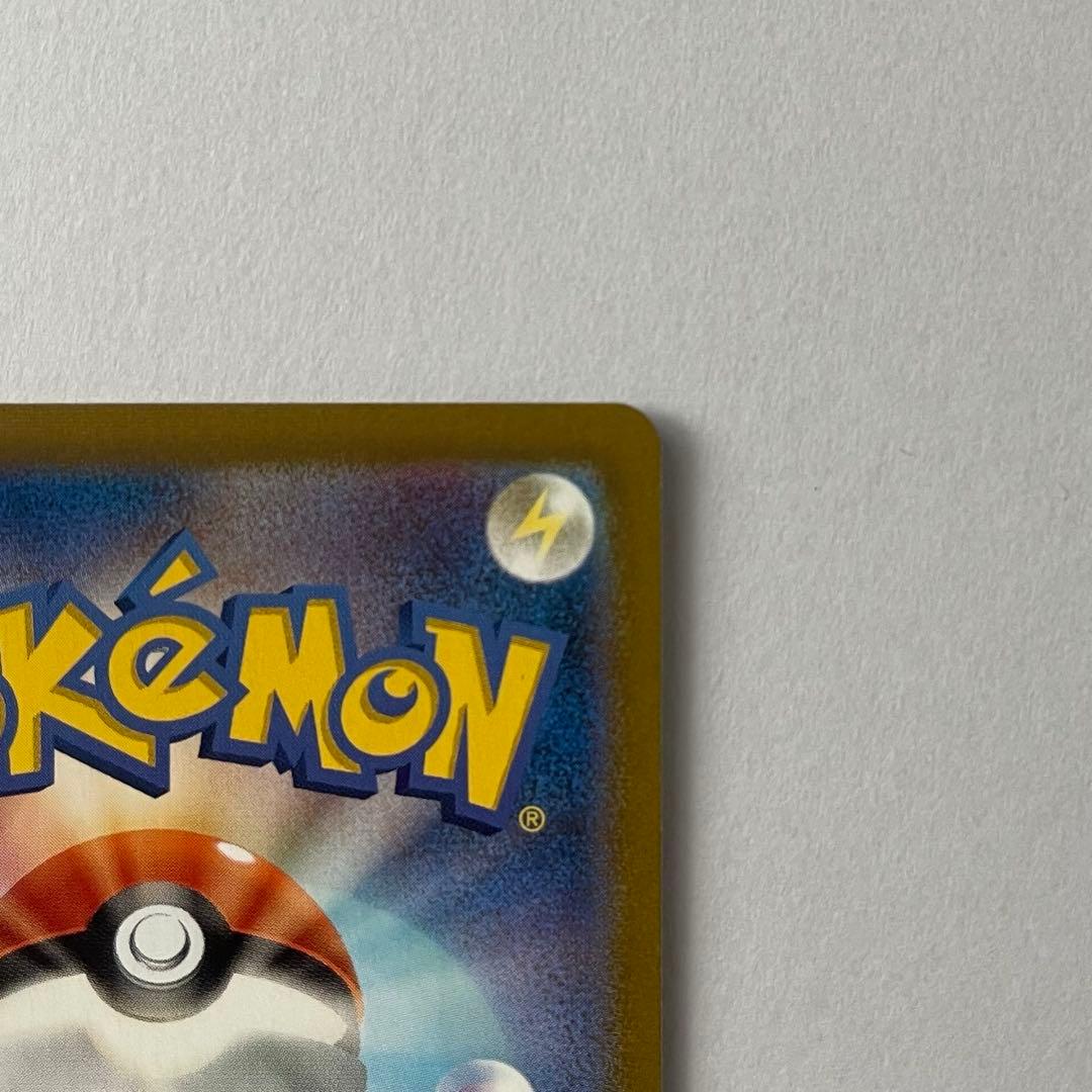 ポケモンカード　レックウザVMAX UR ②