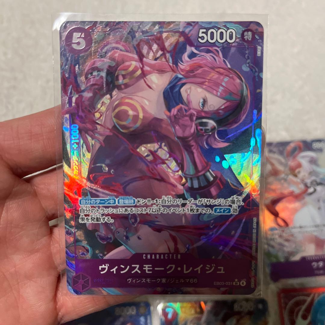 SRパラレル ナミ ペローナ レイジュ ウタ ビビ 白ひげ ワンピースカード