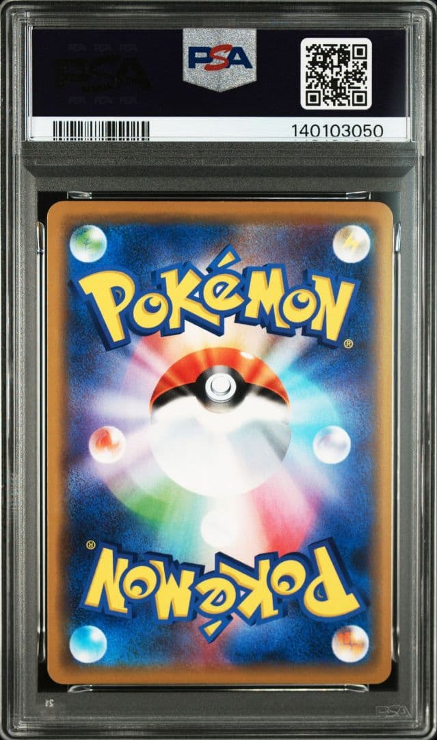ファイヤー&サンダー&フリーザーGX RR　PSA10 TAG TEAM GX