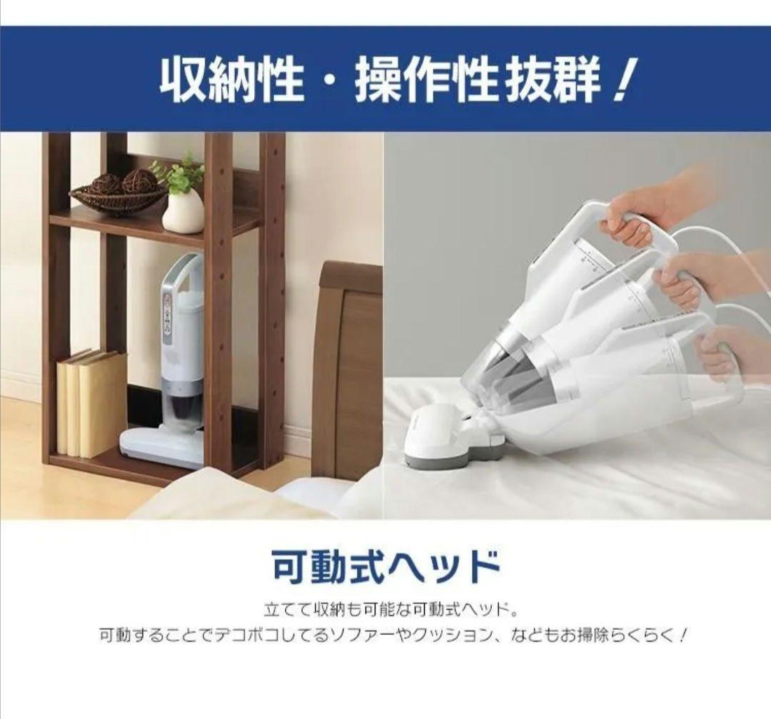 新品　アイリスオーヤマ 布団 掃除機 IC-FAC2
