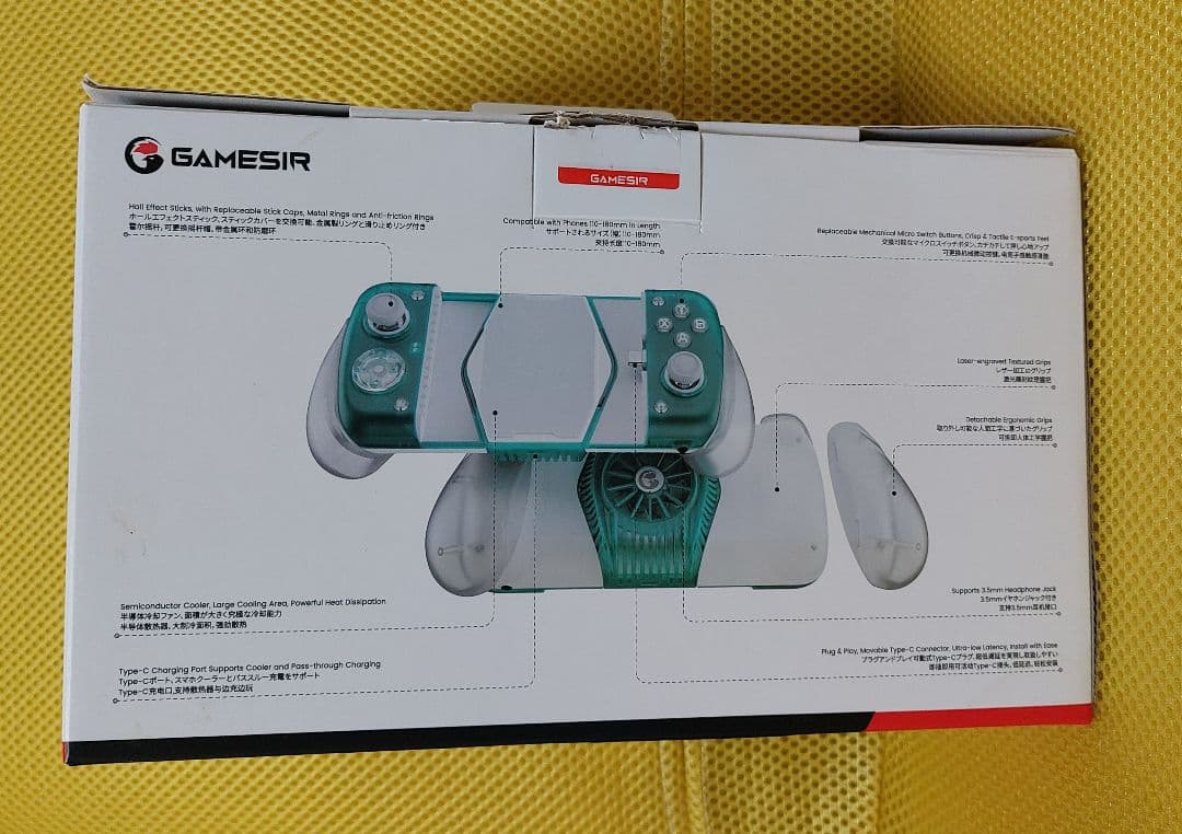 GameSir X3 Pro Type-C ゲームコントローラー