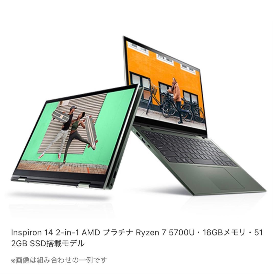 Dell inspiron 7415 2-in-1 Ryzen7 pc パソコン