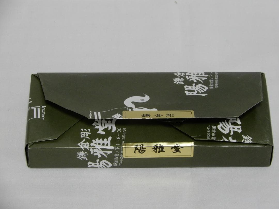 鎌倉彫　ペンダント　上色入り朱梅　揚雅堂　5.5×4.3㎝　化粧箱入未使用