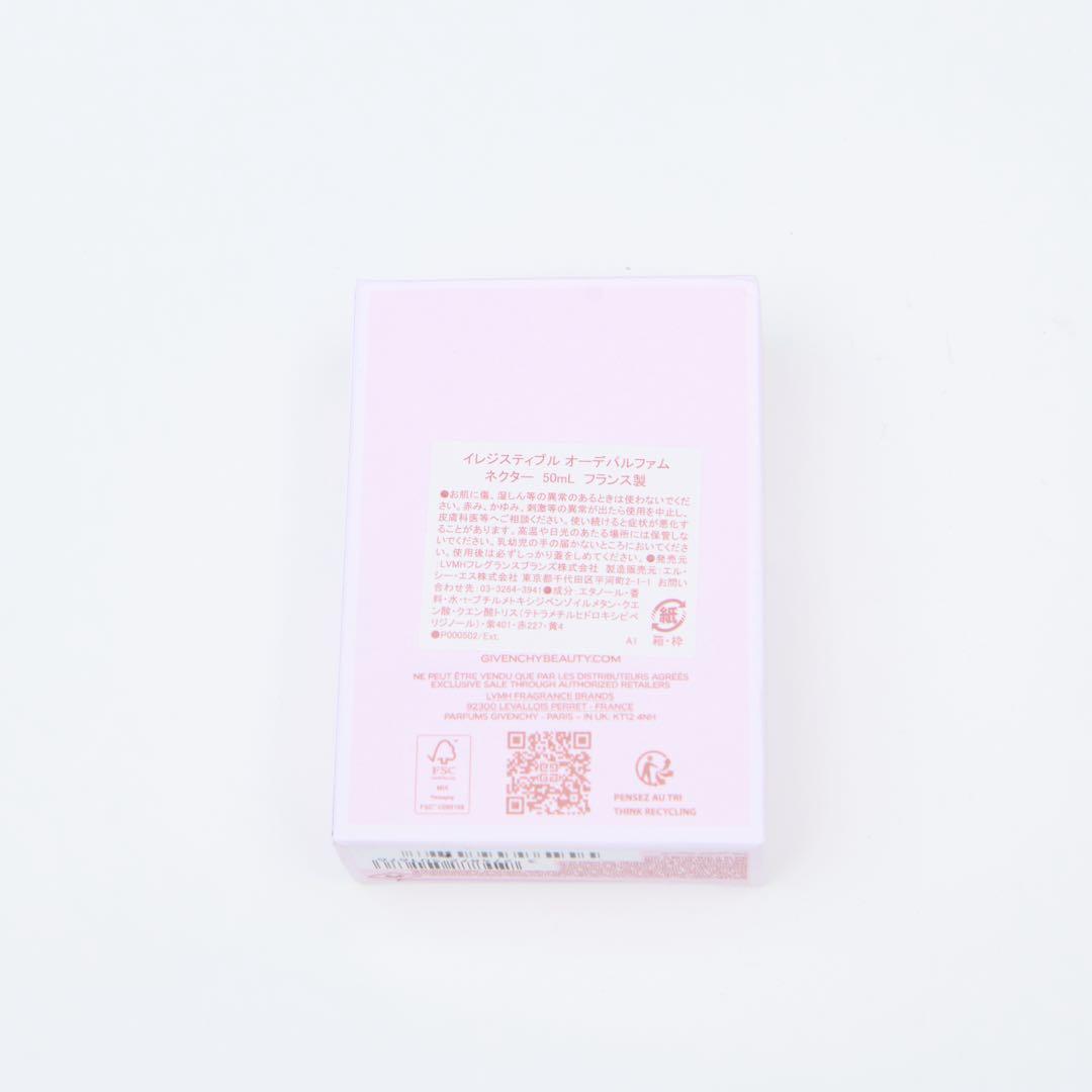 ジバンシィ　イレジスティブル　オーデパルファム　ネクター 50mL