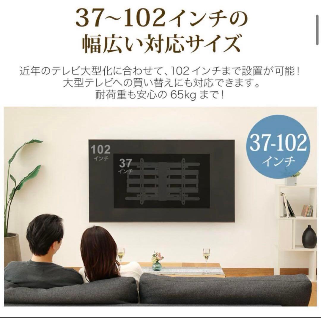 SALE✨未使用✨TVセッターアドバンス DA126