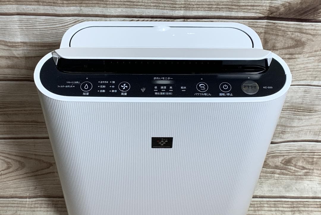 シャープ 使用極少/加湿未使用 23畳 加湿空気清浄機 KC-S50 24年製