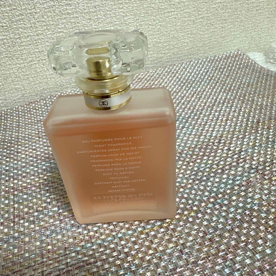 CHANEL シャネル　ココマドモアゼル　ロープリヴェ　50ml