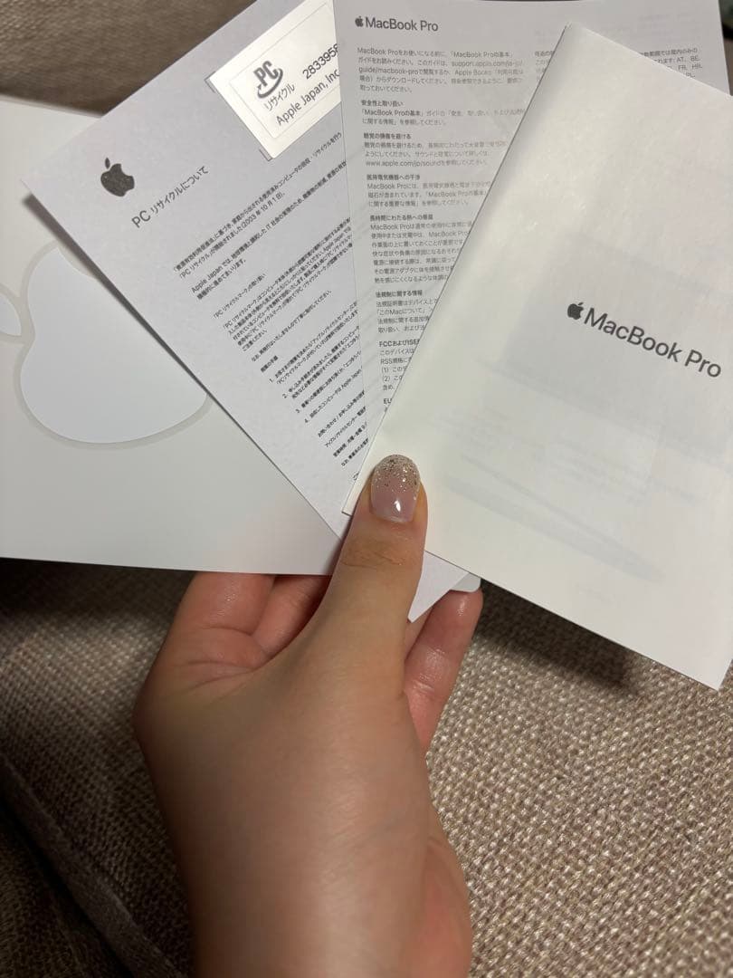 MacBook Pro 13インチ 2019