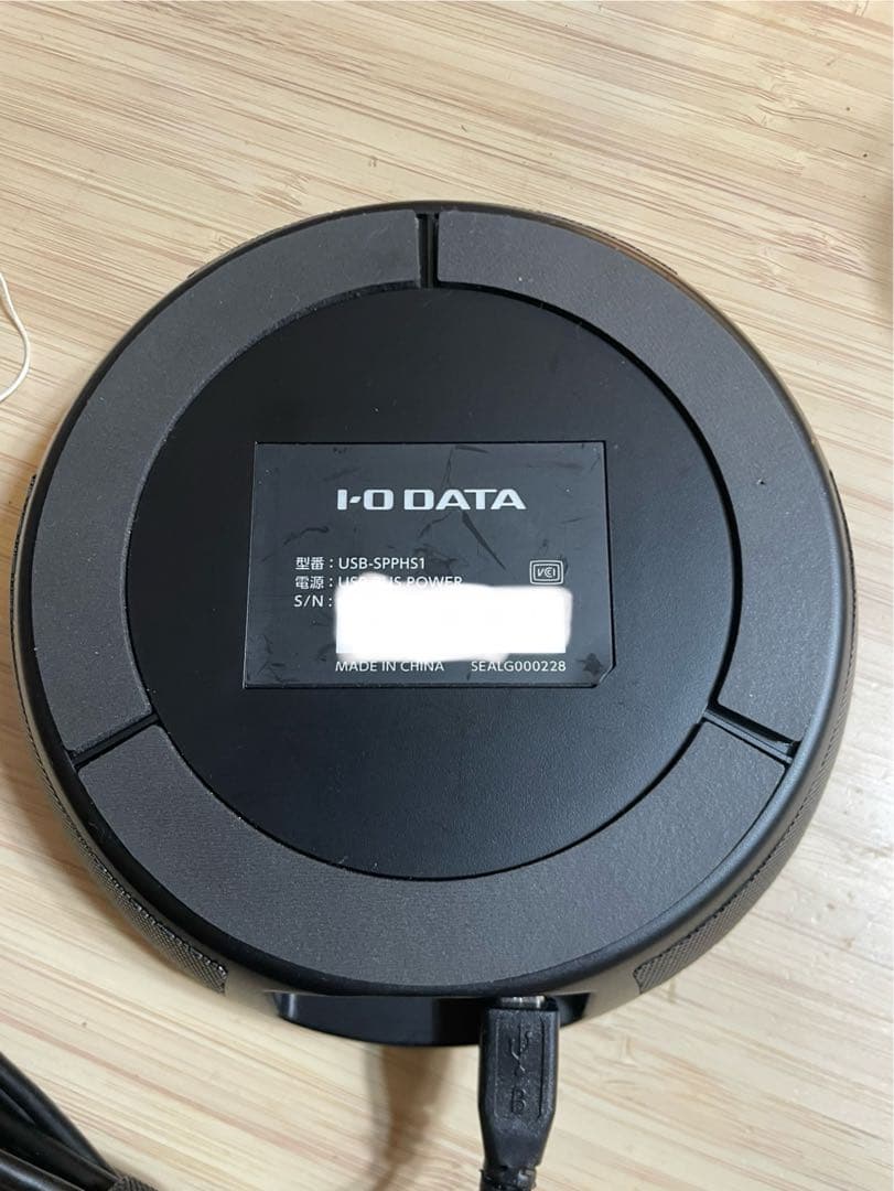 【I-O DATA USBスピーカーフォン USB-SPPHS1】