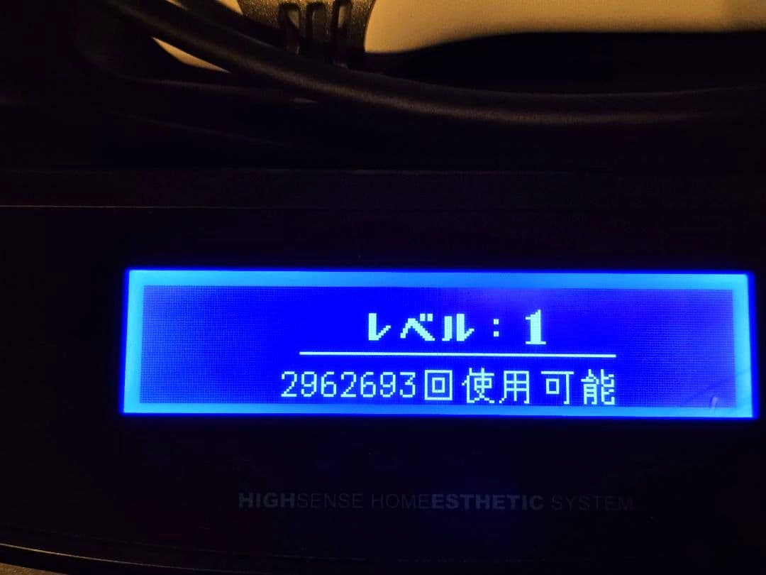 【美品】ke-non ケノン 脱毛器 眉毛脱毛付 Ver8.5スーパープレミアム