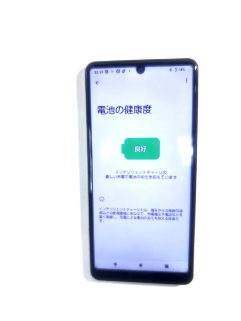 【美品】　AQUOS sense5G 64GB / au SHG03