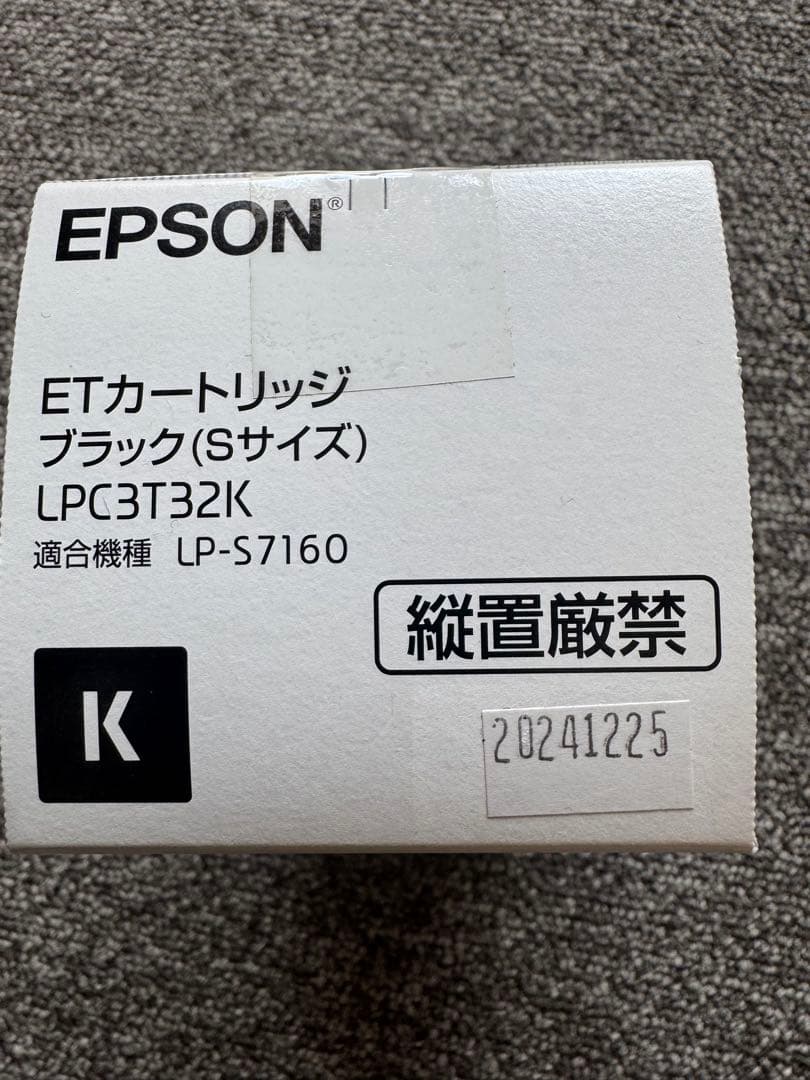 純正品EPSON ETカートリッジ ブラック Sサイズ LPC3T32K