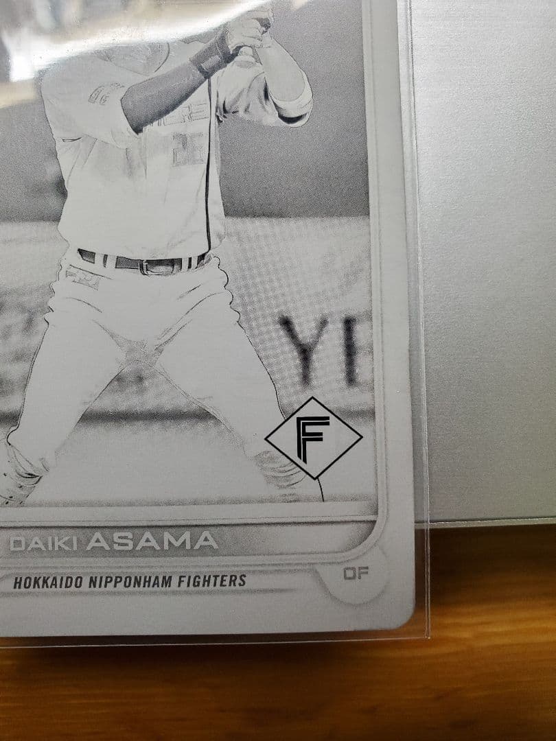 淺間大基 Topps NPB 2022 printing plate 1/1