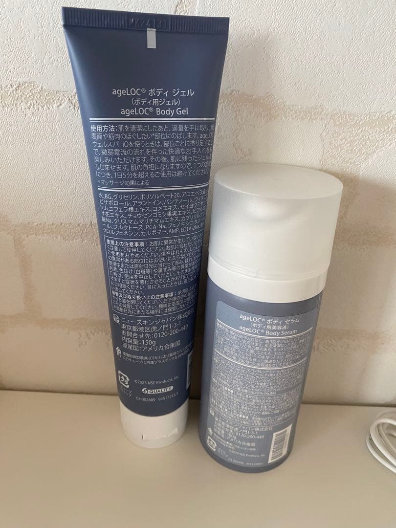 ageloc WellSpa ウェルスパ 美容機器 セット