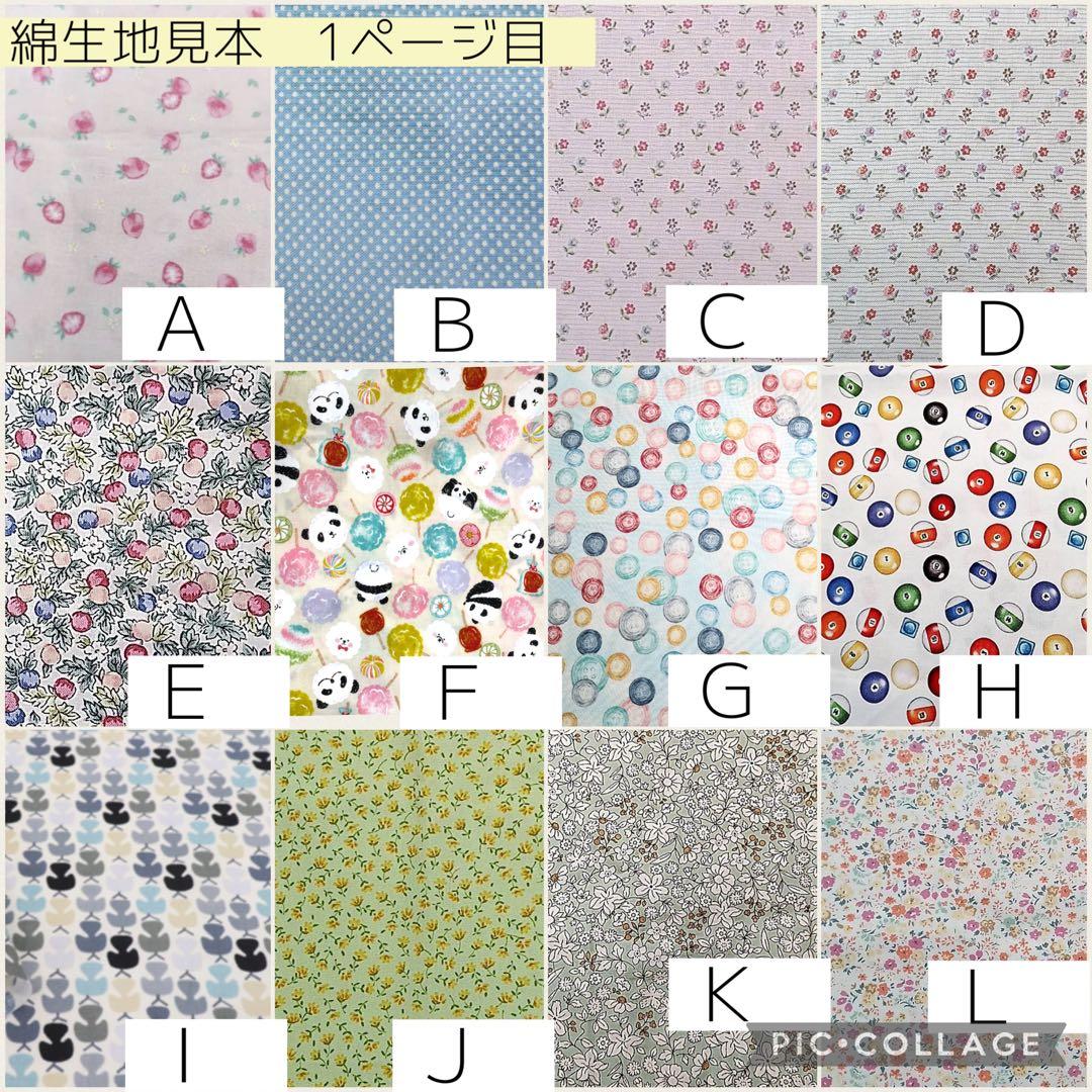 【melody】シンプルカニューレバンド