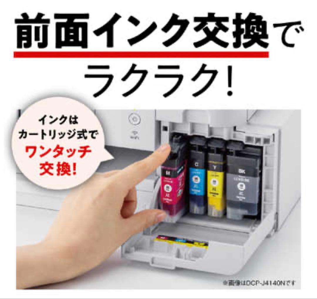 ブラザー　brother FAX電話