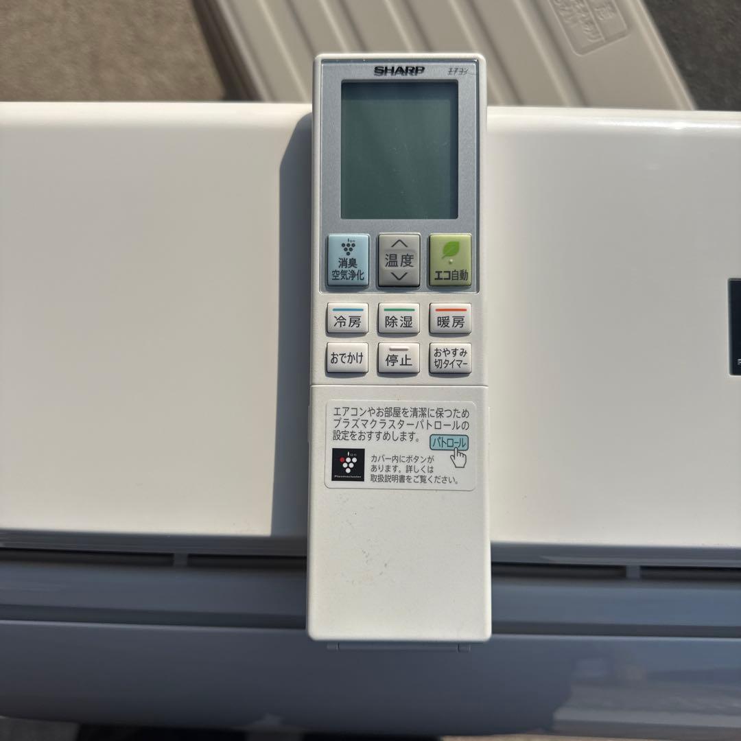 SHARP ルームエアコン AY-J25DE7 主に８畳用