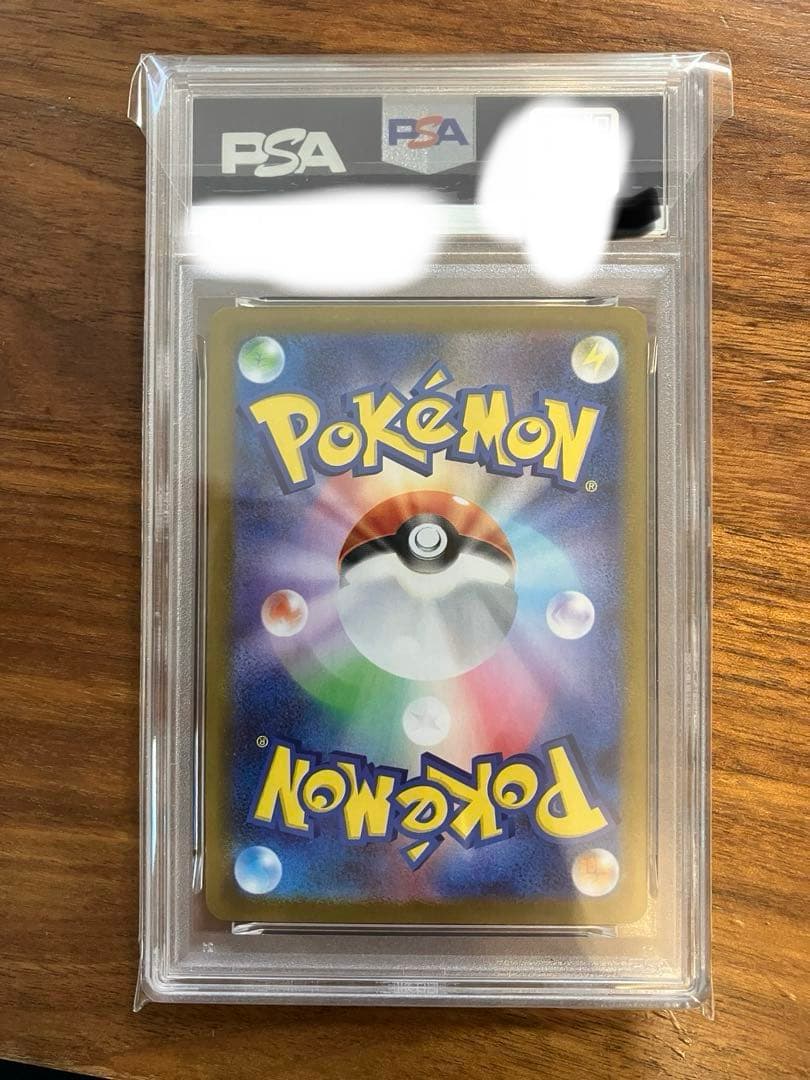 2025 ポケモンカード メロエッタex PSA 10