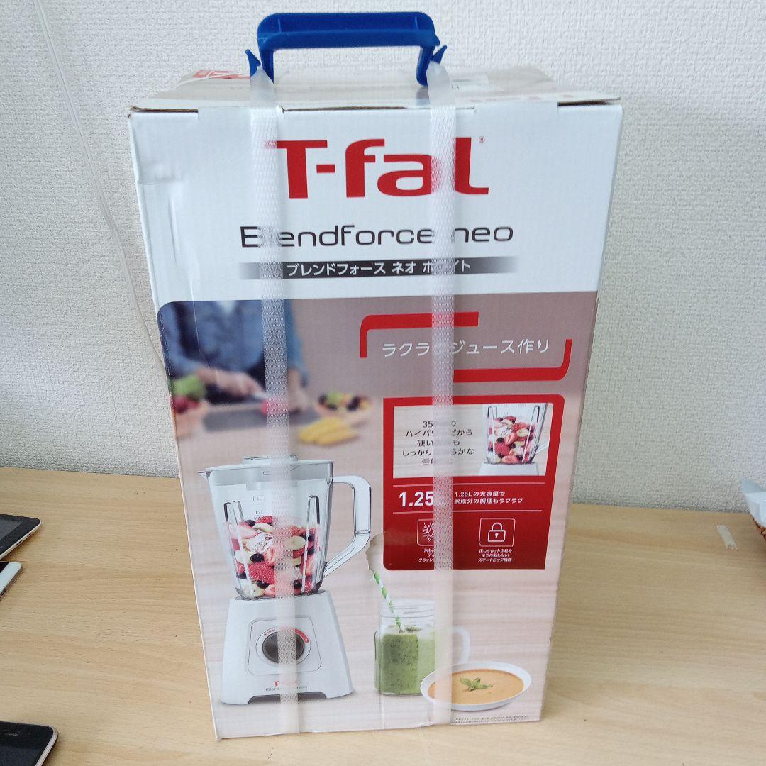 T-fal BlendForce neo ホワイト 1.25L