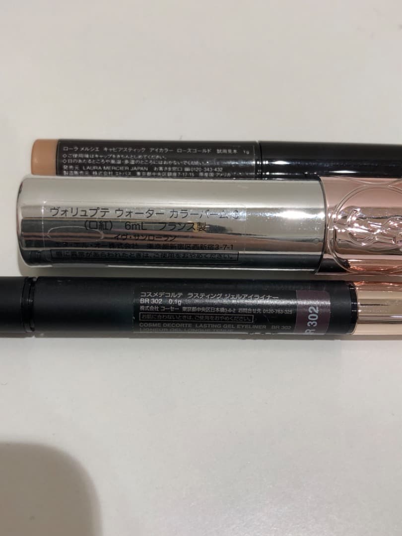 ◎デパコス大量まとめ売り！CHANEL、シュウウエムラ、YSL等