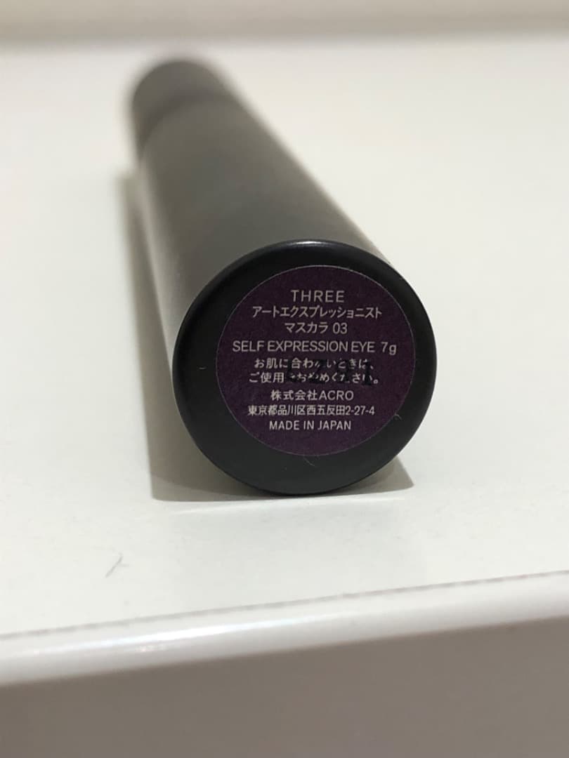 ◎デパコス大量まとめ売り！CHANEL、シュウウエムラ、YSL等