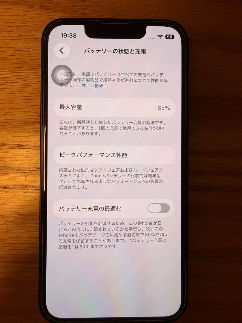 Apple iPhone 13 mini ミッドナイト 128gb 85%