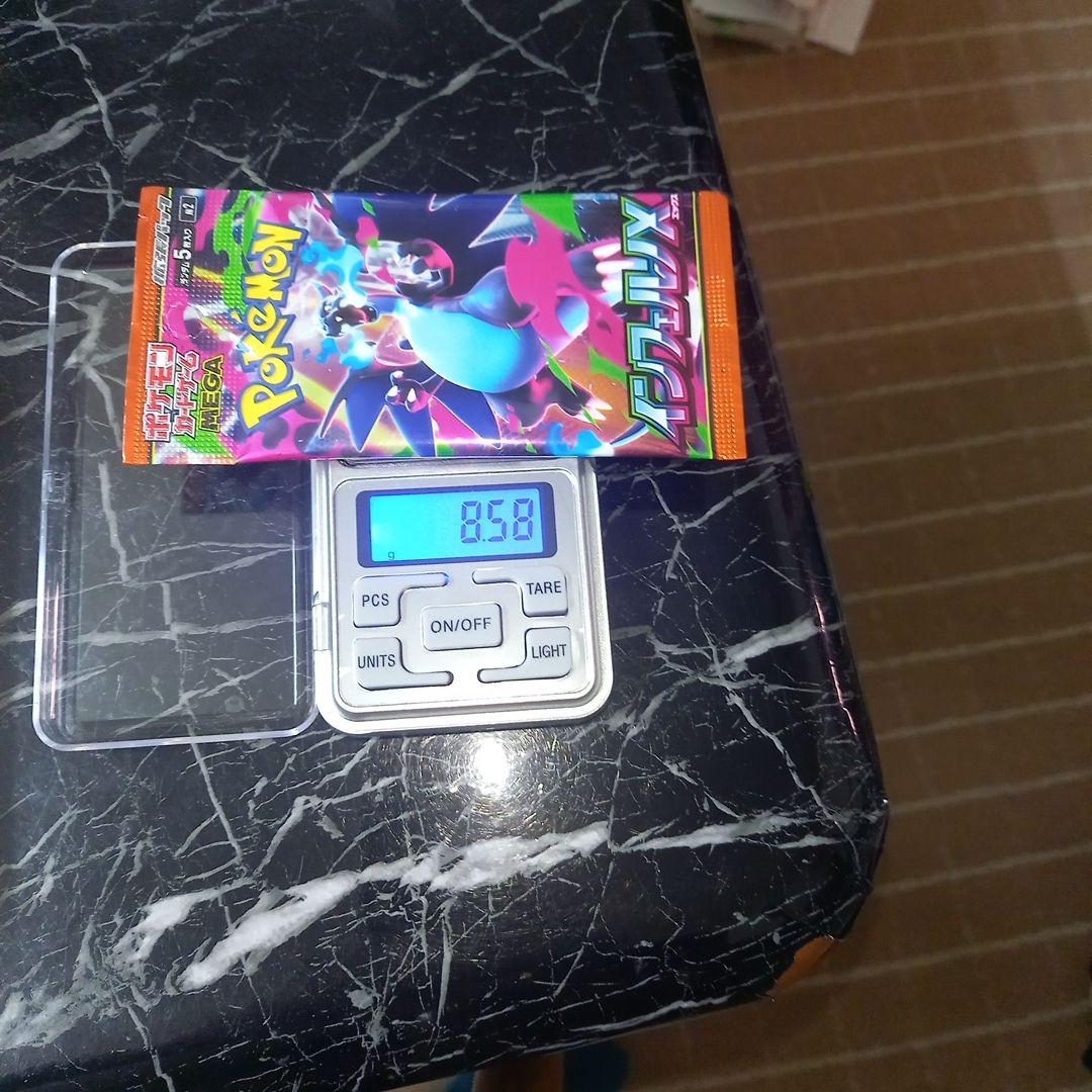 ムニキスゼロ、メガドリームexインフェルノX