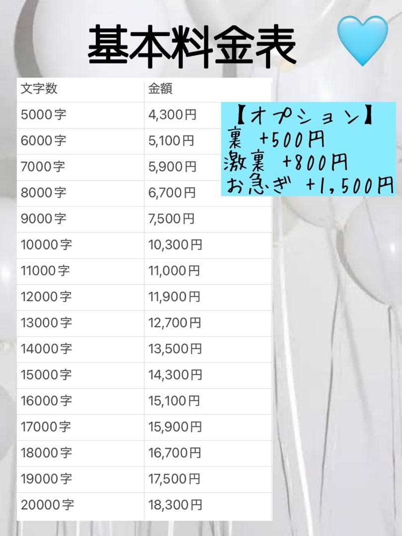 煉華ページ