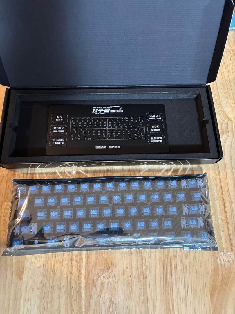 Sparklink XS60 PCBA 、UR ICE Ultra 70個付き
