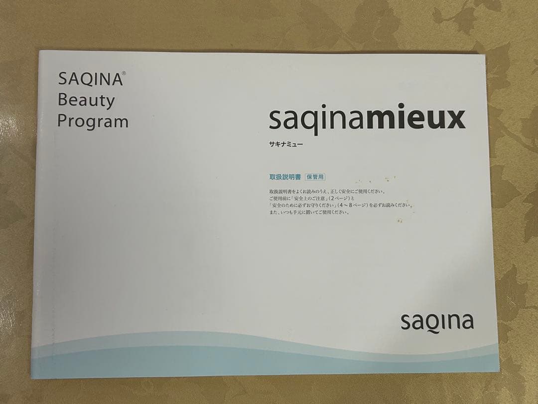 コメット美顔器　サキナミュー水色　saqina mieux