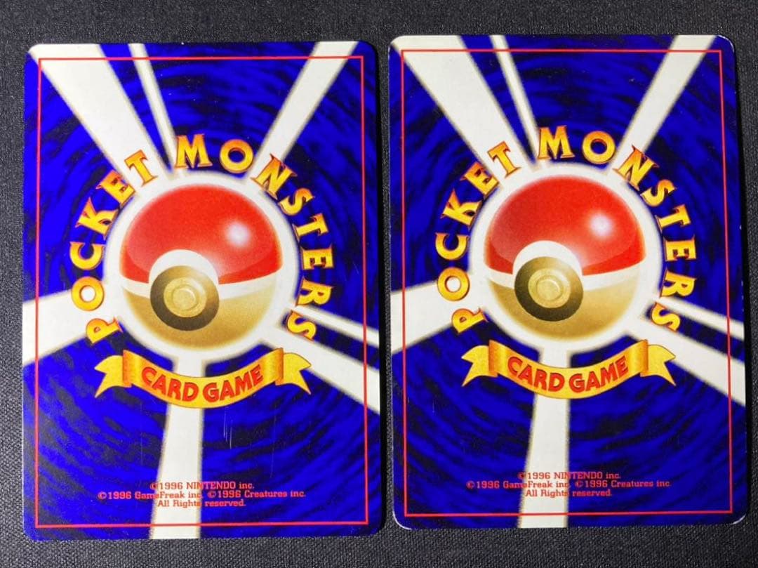 デルビル　ヘルガーセット　旧裏　ポケモンカード