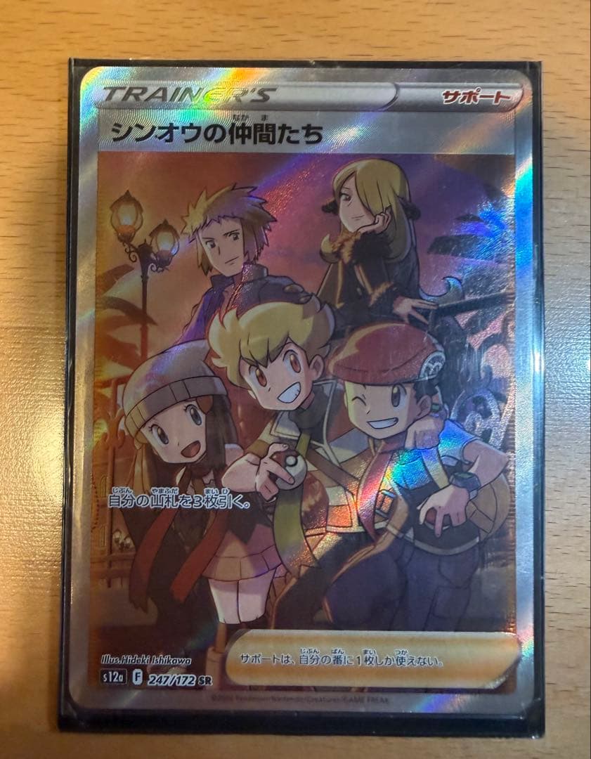 ポケモンカードセット 約90枚