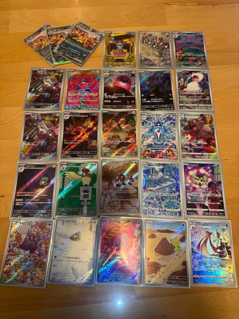 ポケモンカードセット 約90枚