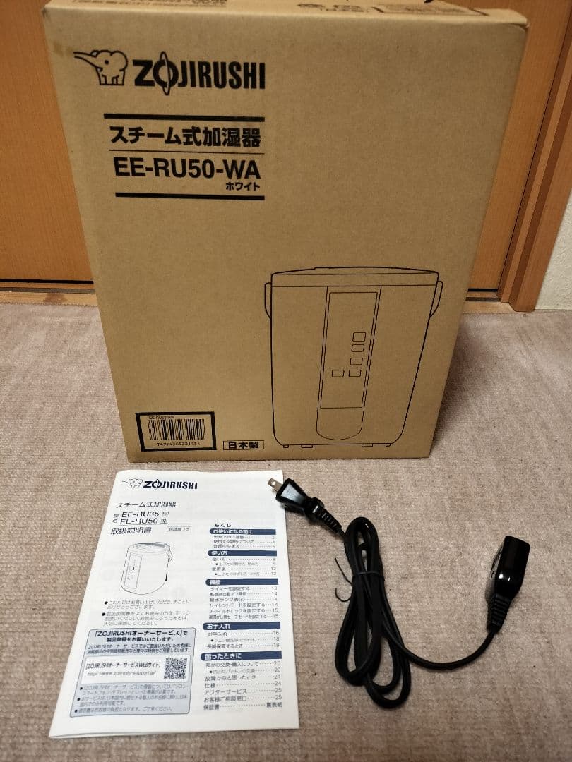 象印　スチーム式加湿器 EE-RU50-WA ホワイト