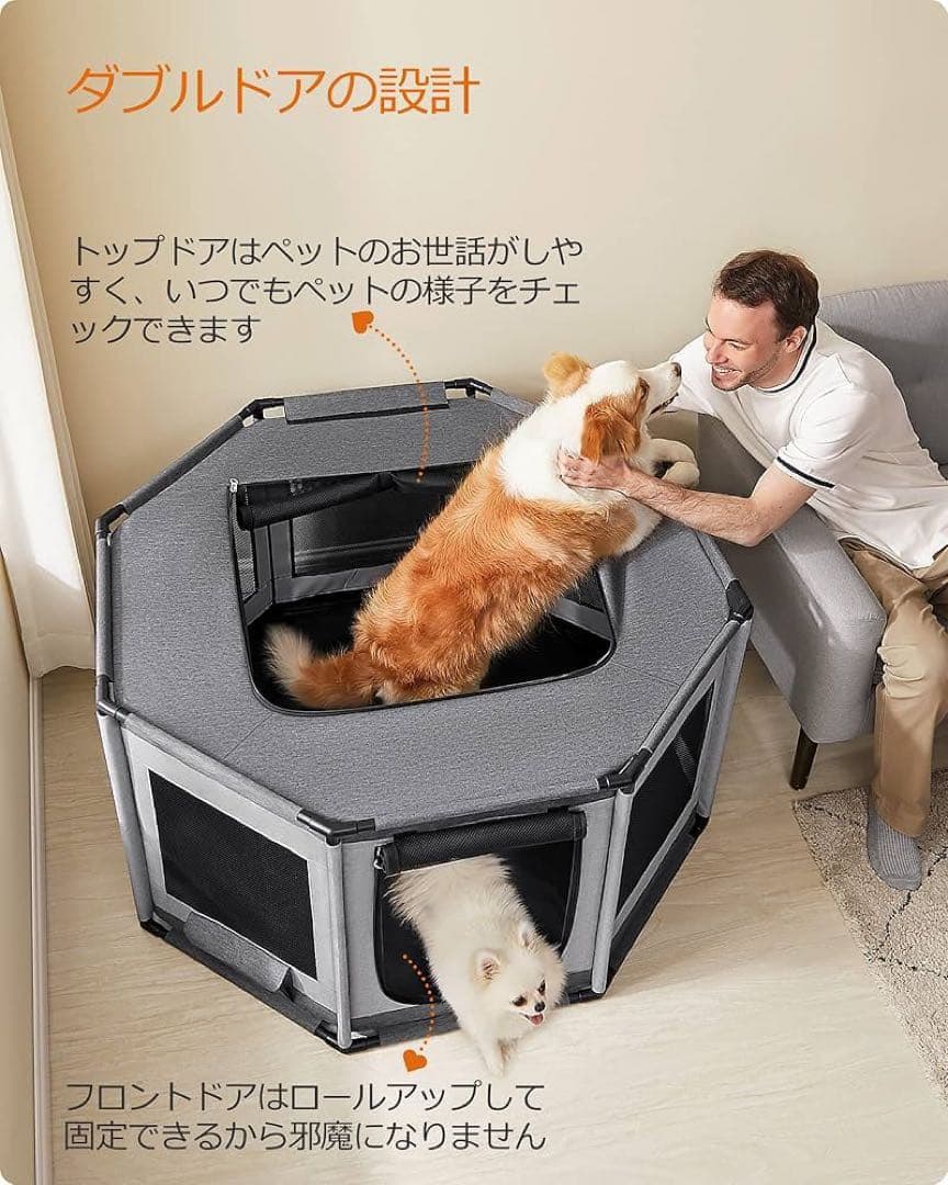 ペットサークル 犬 ペットケージ 八角形 PVCフレーム 簡単組立 L ハウス
