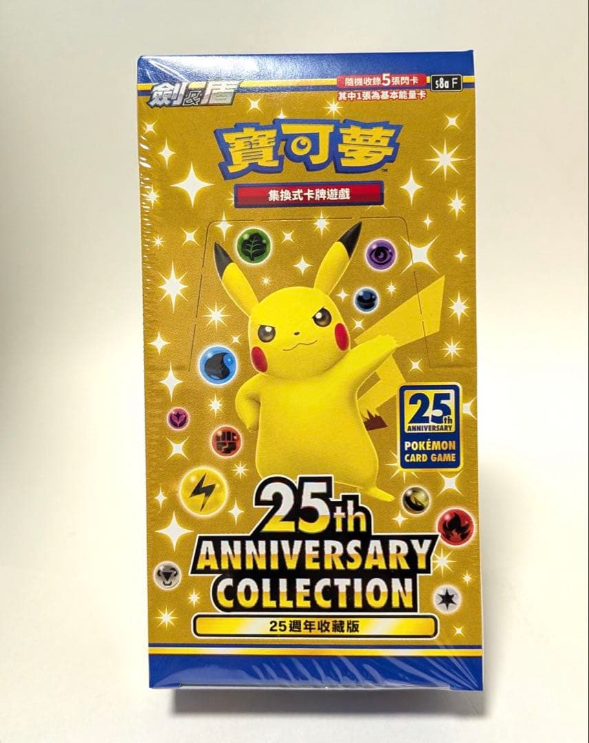 しょーん様 リクエスト おまとめ商品