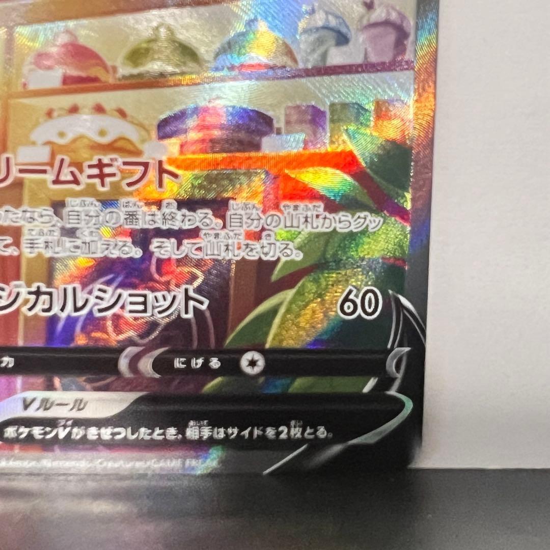ニンフィアV SR イーブイヒーローズ 083/069 S6a ポケモンカード